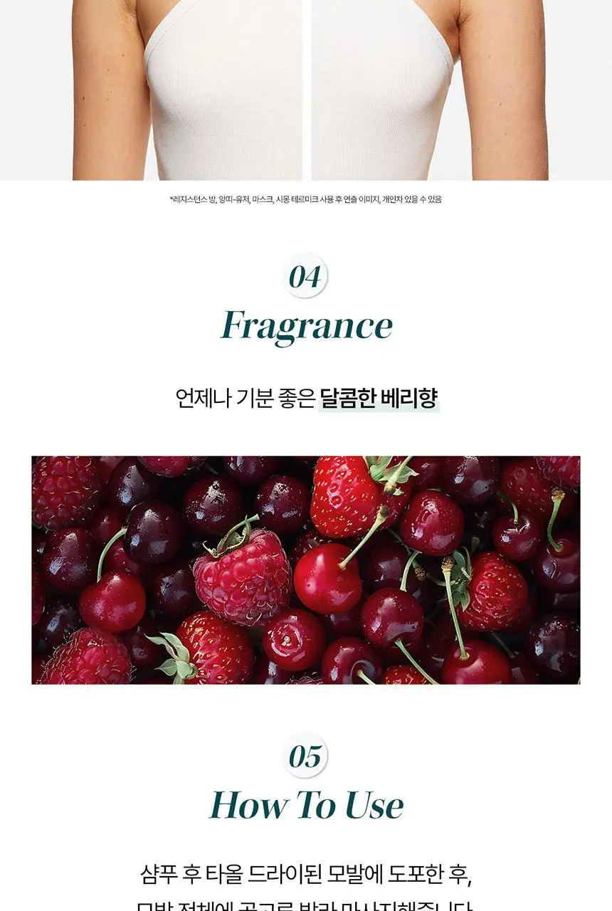 [손상 케어] 케라스타즈 포스 아키텍트 마스크 200ml 기획/단품 상세페이지 7